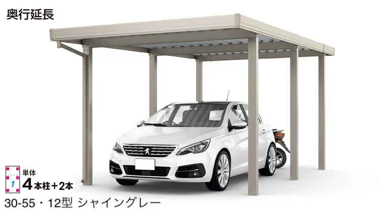 LIXILの「カーポートSW 900タイプ 1台用」のサブ画像1