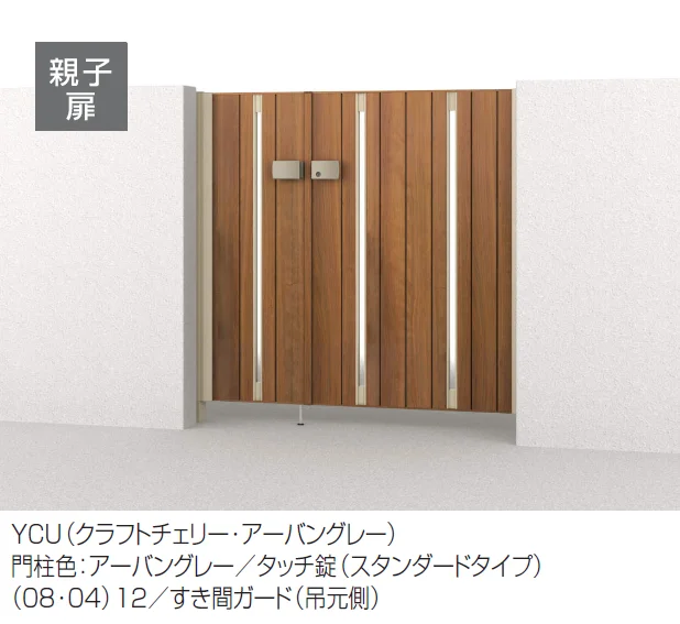 三協アルミの「フレイナSD型 木調色【2024年版】」のサブ画像2