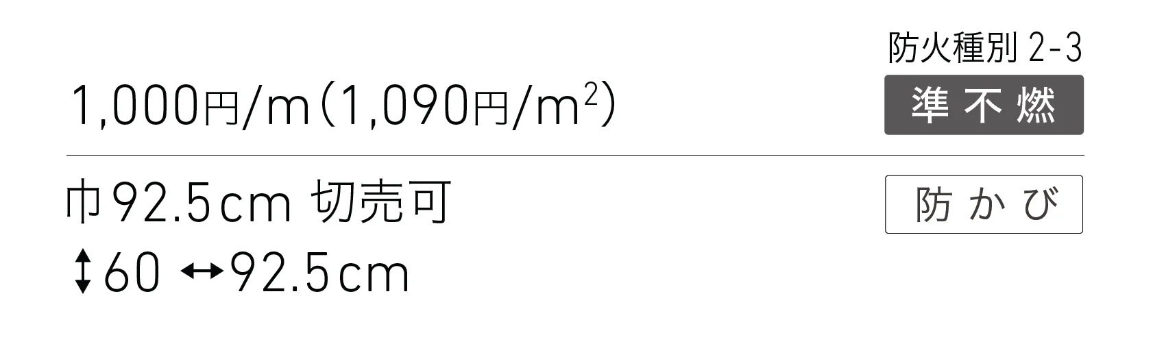 LL-6331_価格_1