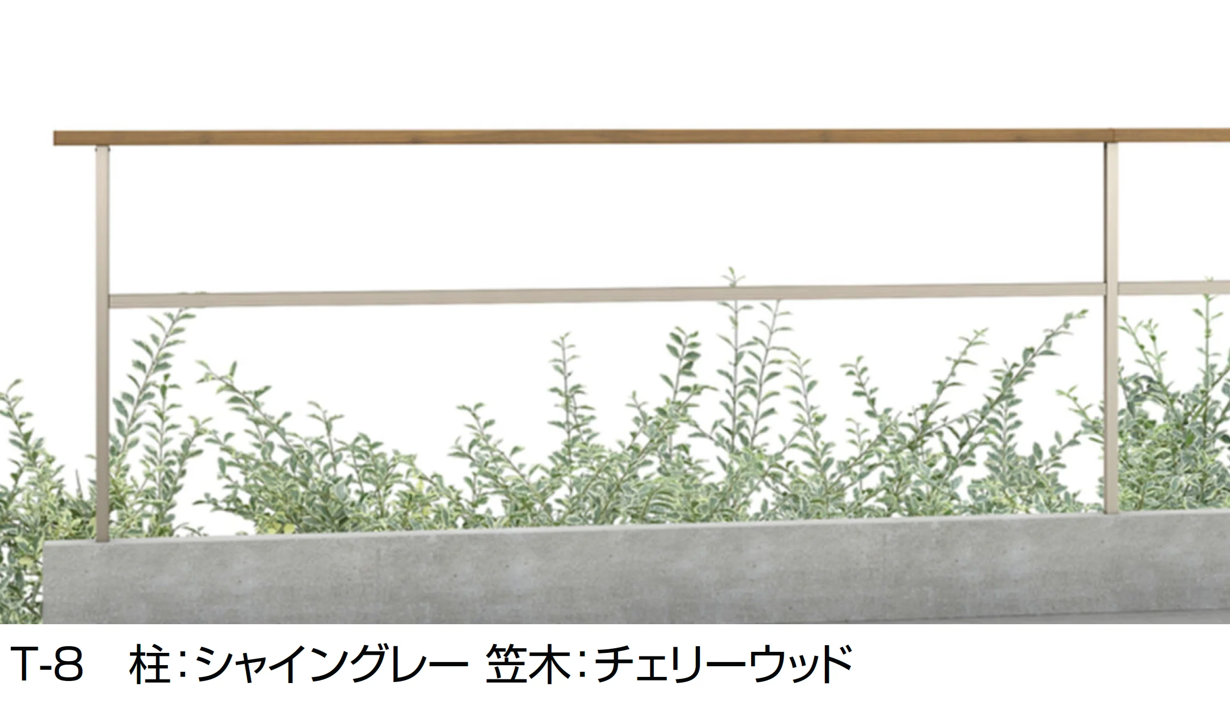 LIXILの「フェンスAL(フレームフェンス)」