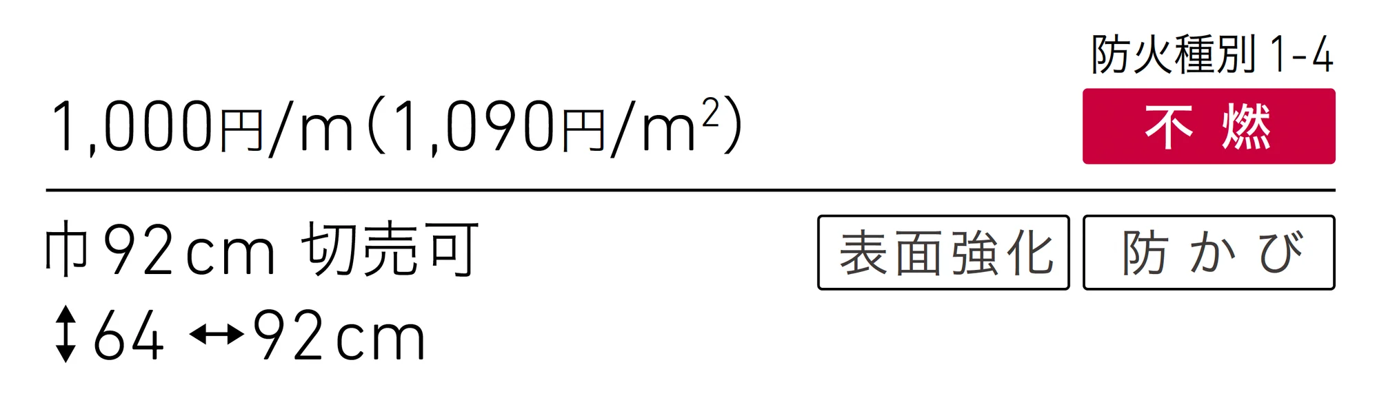 LW-1578_価格_1