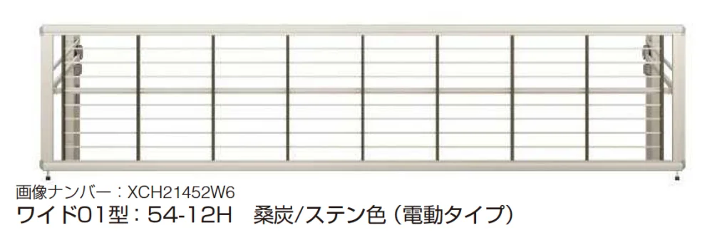 YKK APの「ルシアス アップゲート ワイド01型手動タイプ電動タイプ【2024年版】」のサブ画像3