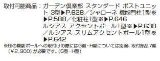 ネームプレートH型【2023年版】_価格_2
