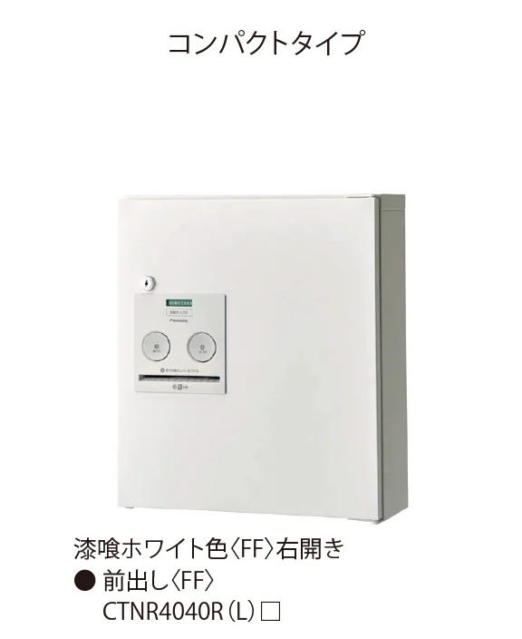 EXDECOの「コンボ」のサブ画像1