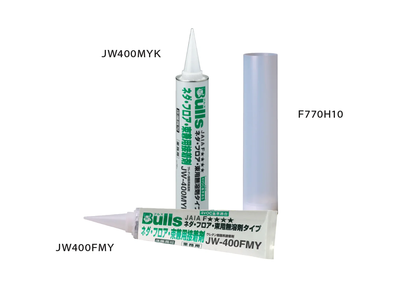 Bullsの「JW400MYK・JW400FMY」