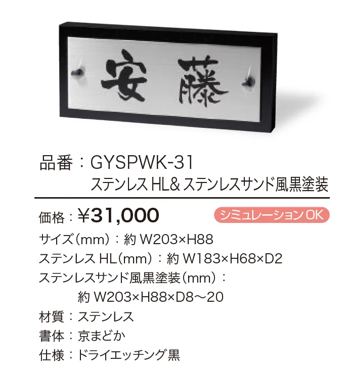 カポット 【2022年版】_価格_3