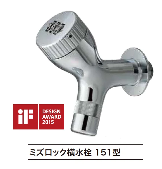 ゆとりの「リードフック付き水栓柱」のサブ画像2