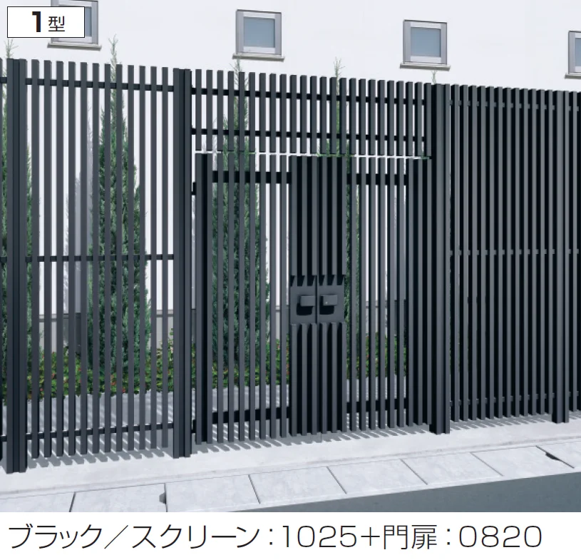 三協アルミ | エルファード両面タイプ1型(門柱＋門扉/門柱＋門扉＋