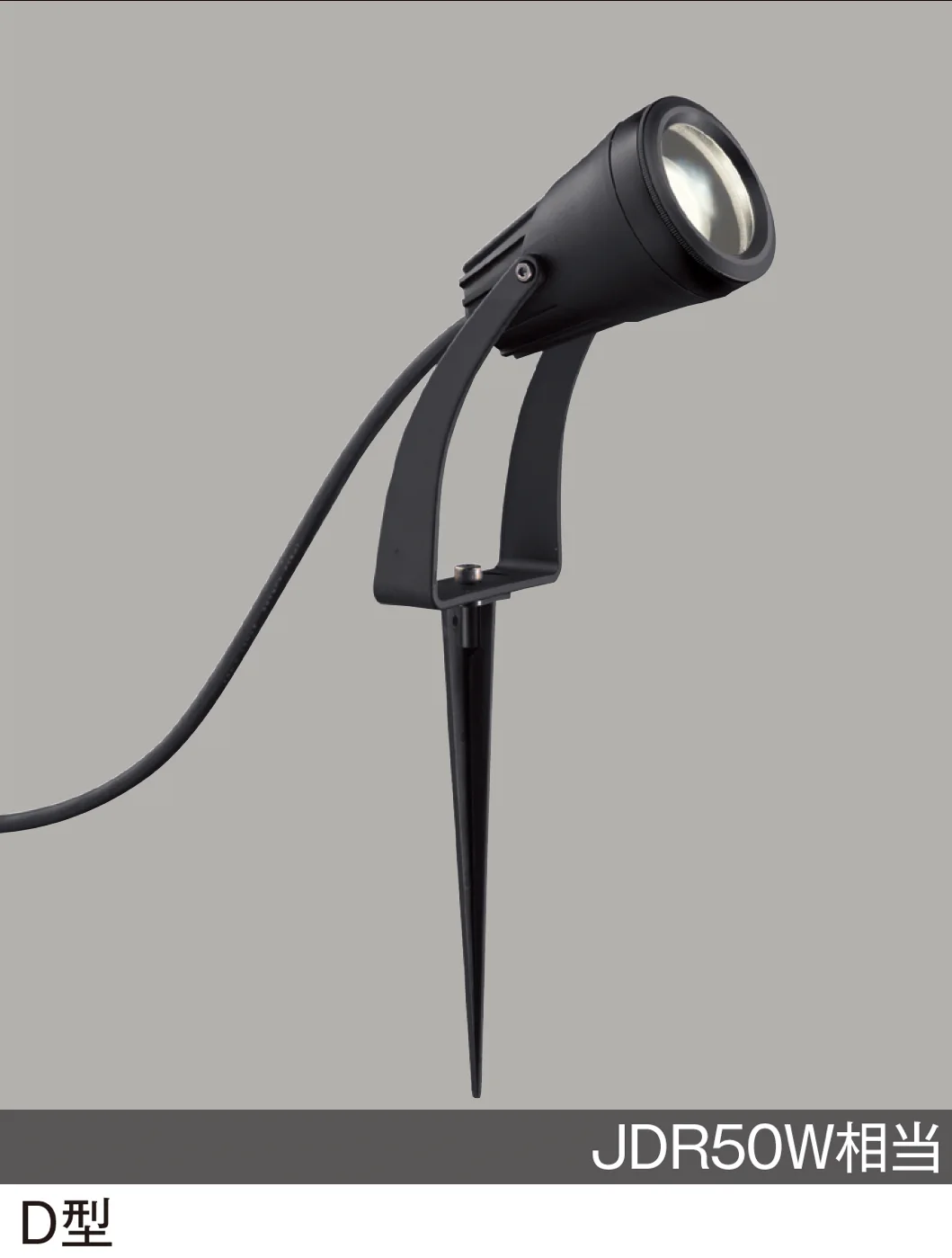 メイクランドの「LEDライト(100V)  エクステリアスポットライト」のサブ画像8