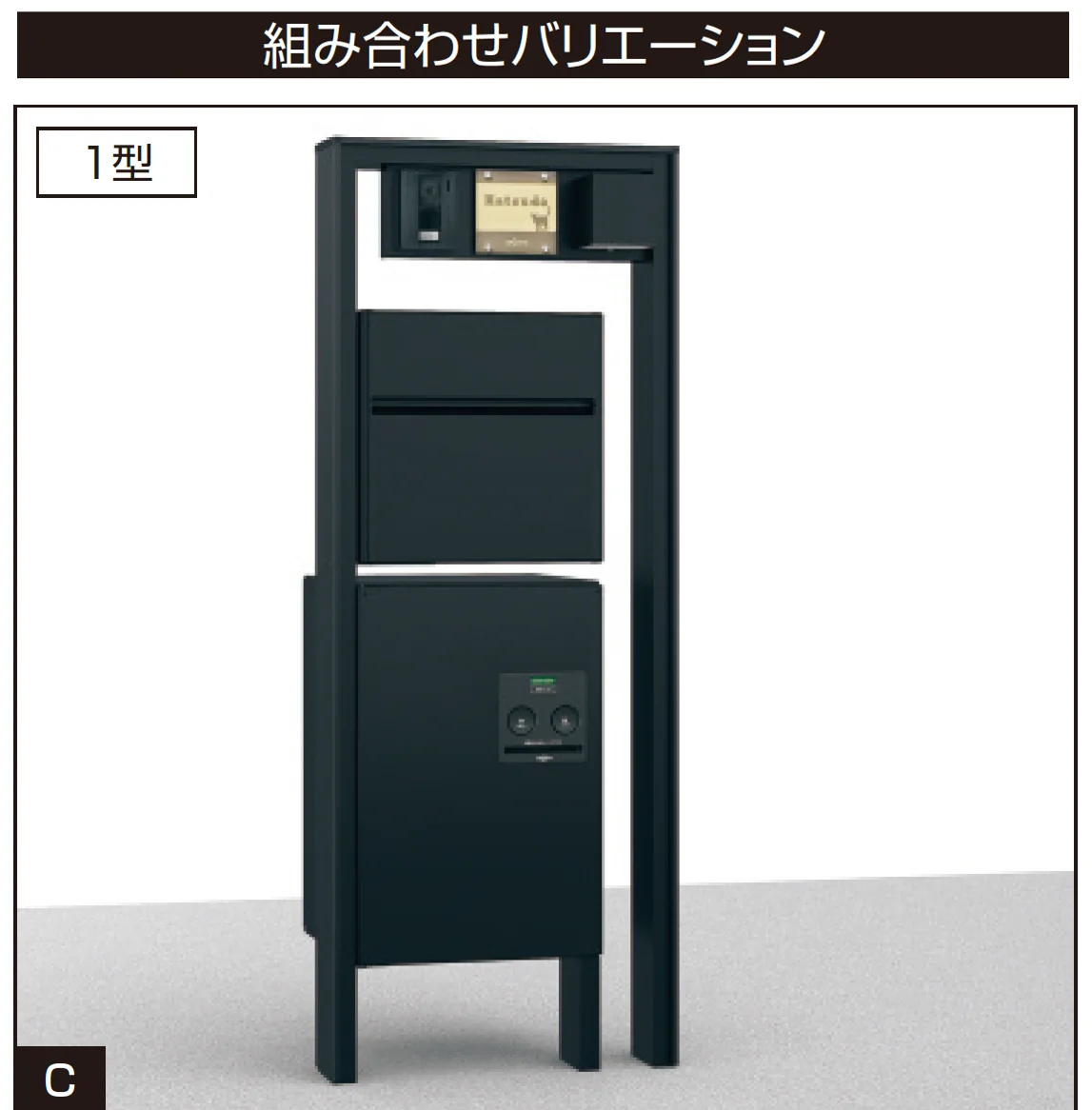 三協アルミの「機能ポール フレムス Classic」のサブ画像18