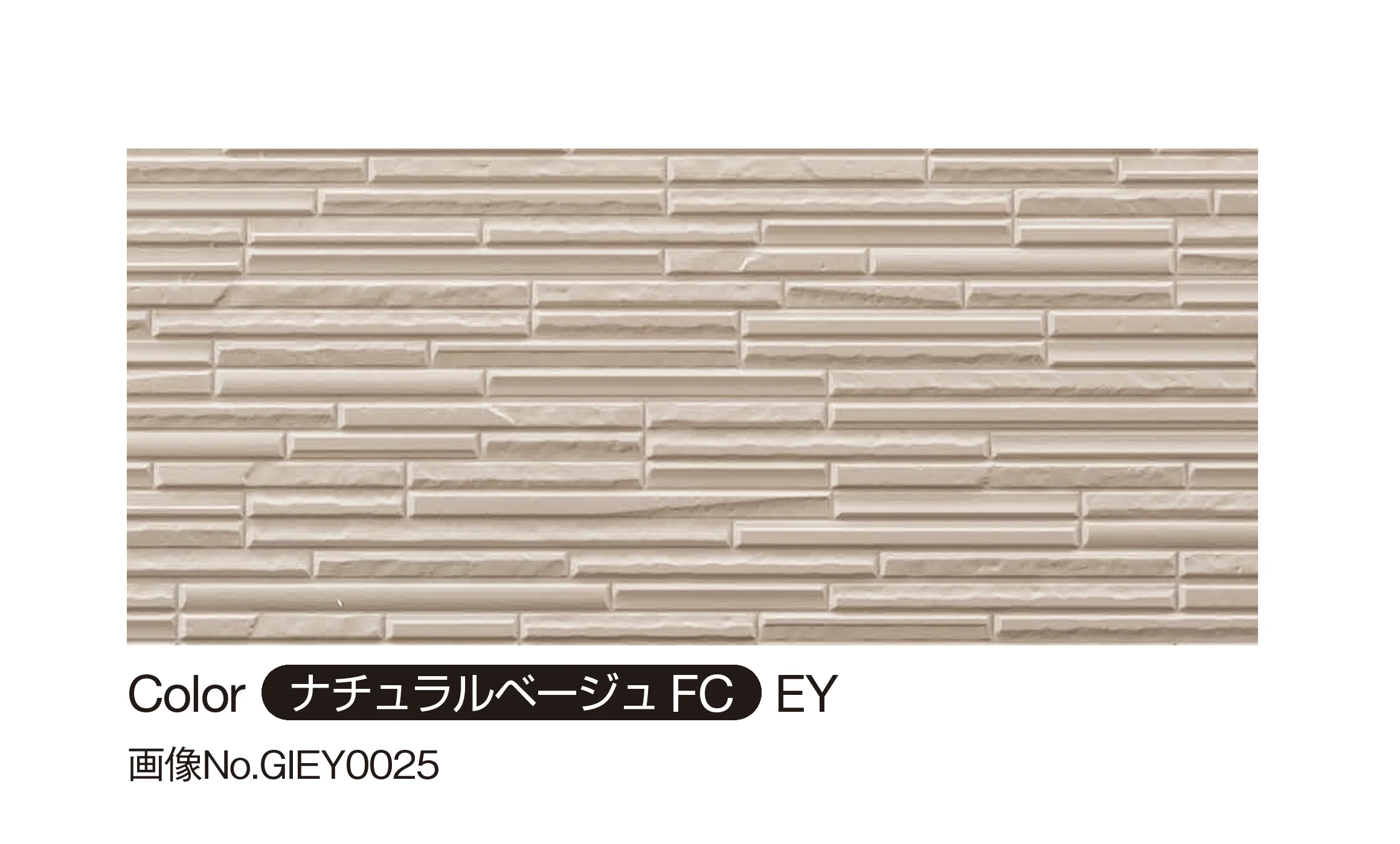 YKK APの「アイアンベール シャインウォール S2型」のサブ画像3