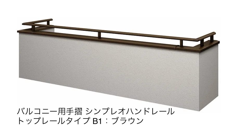 YKK APの「シンプレオ ハンドレール」のサブ画像8
