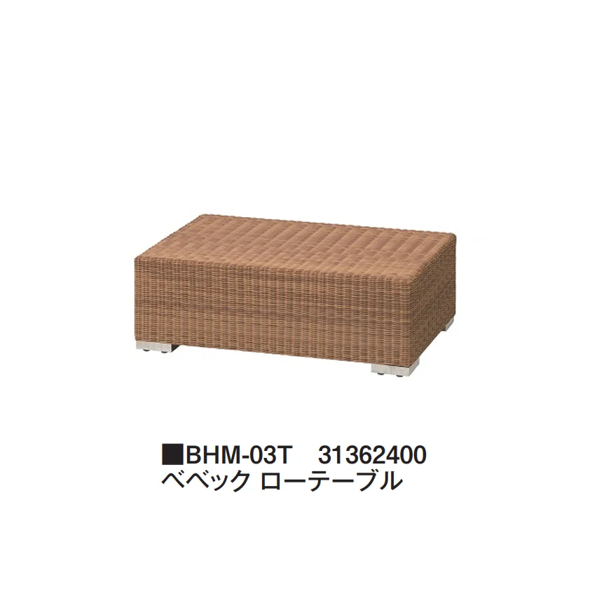 タカショー | べベック | 建材サーチ