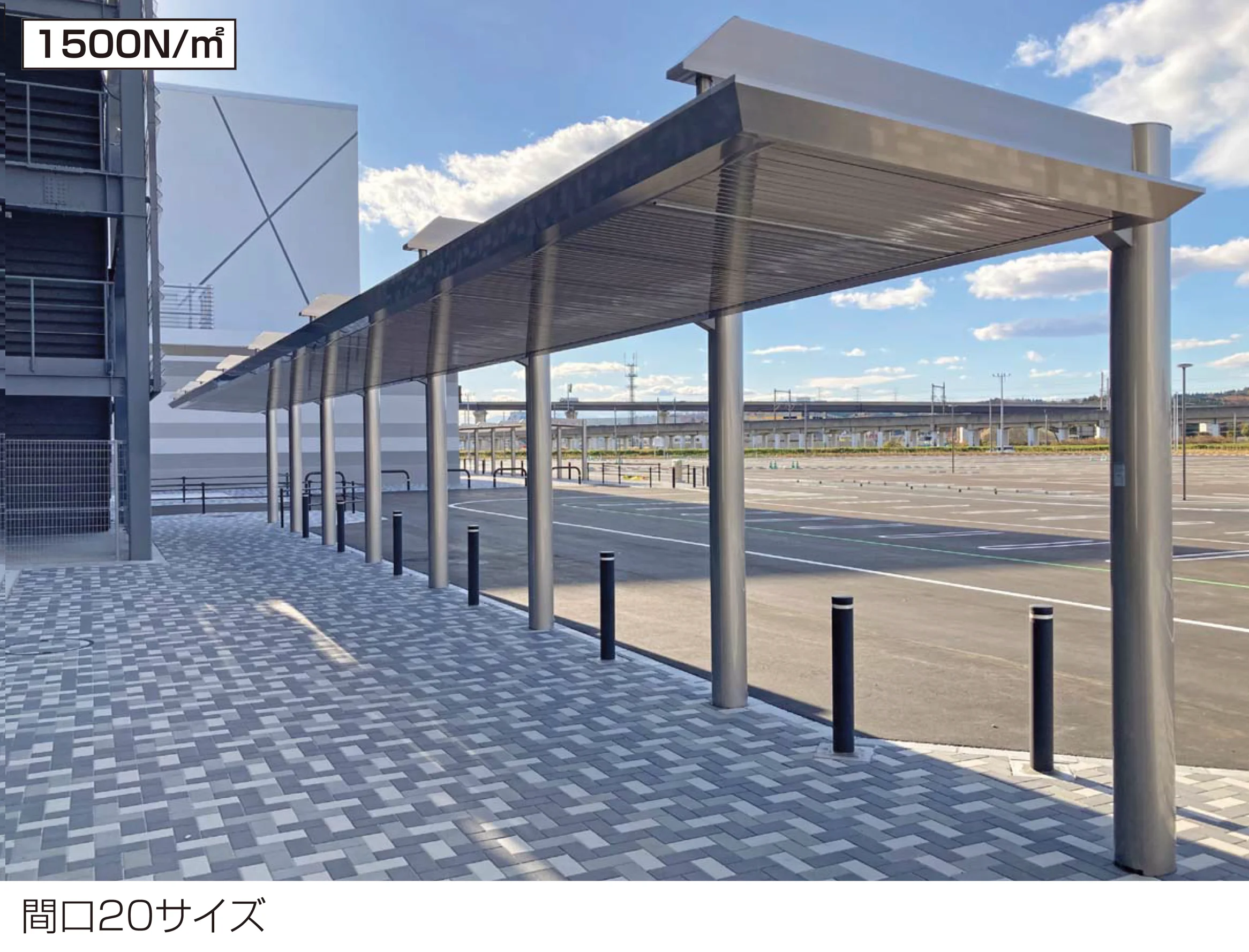 四国化成の「ライズルーフⅡ Lタイプ」