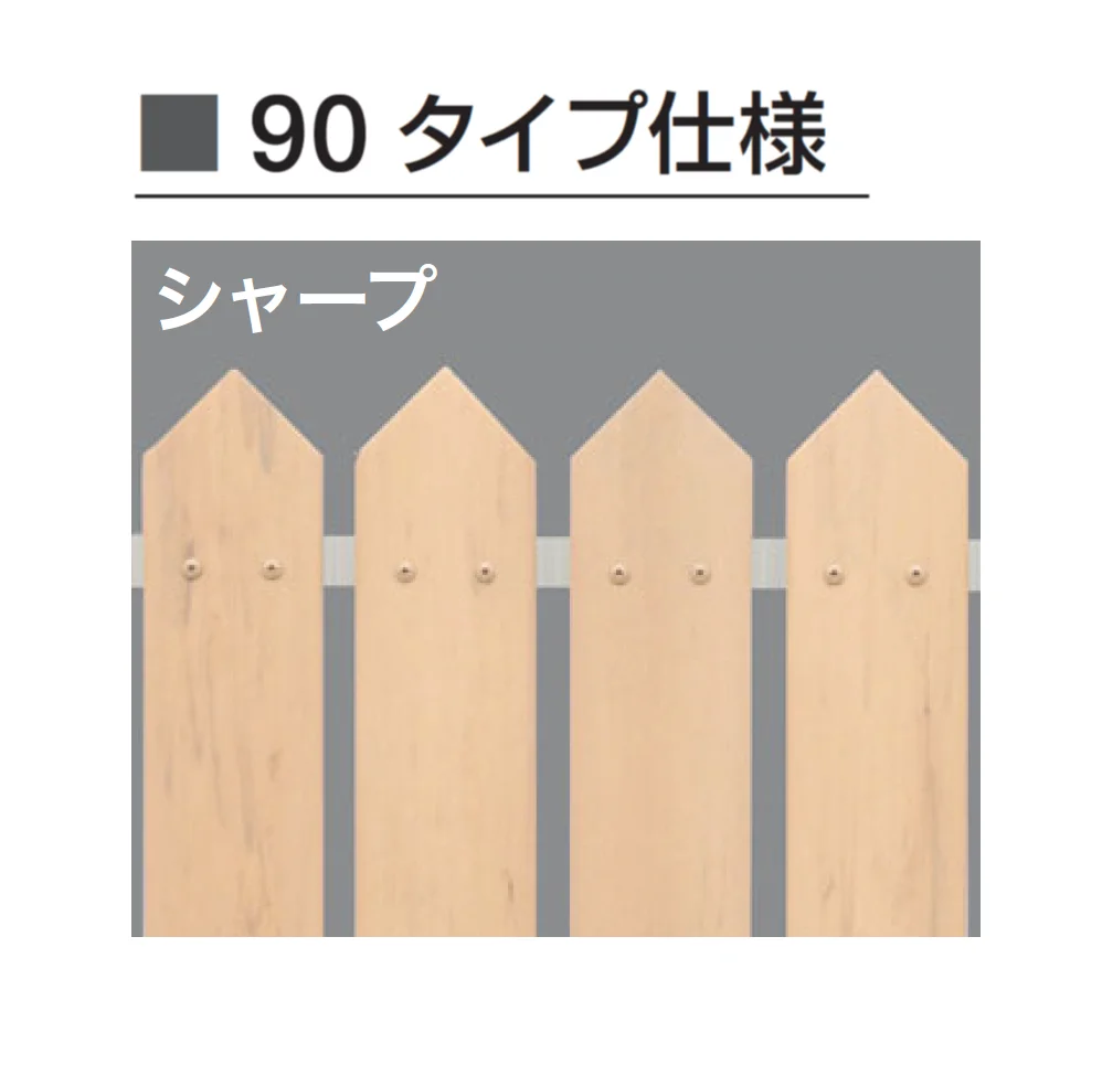 ギャザーの「セミユニットフェンス ボードスタイル(柱ピッチ2m仕様)」のサブ画像3