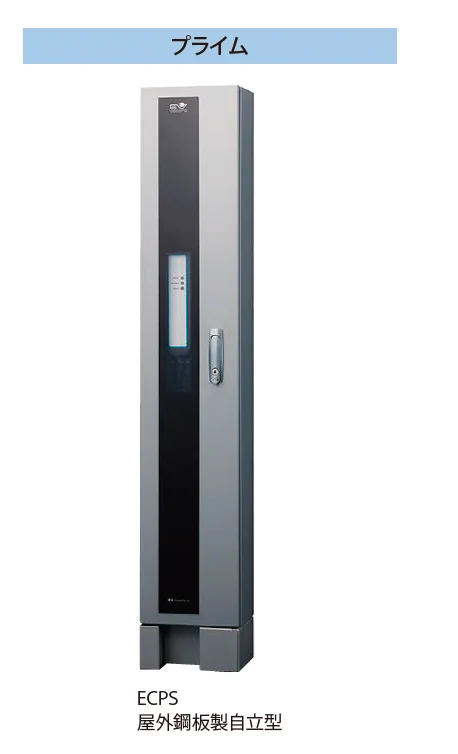 EXDECOの「EV コンポ」のサブ画像2
