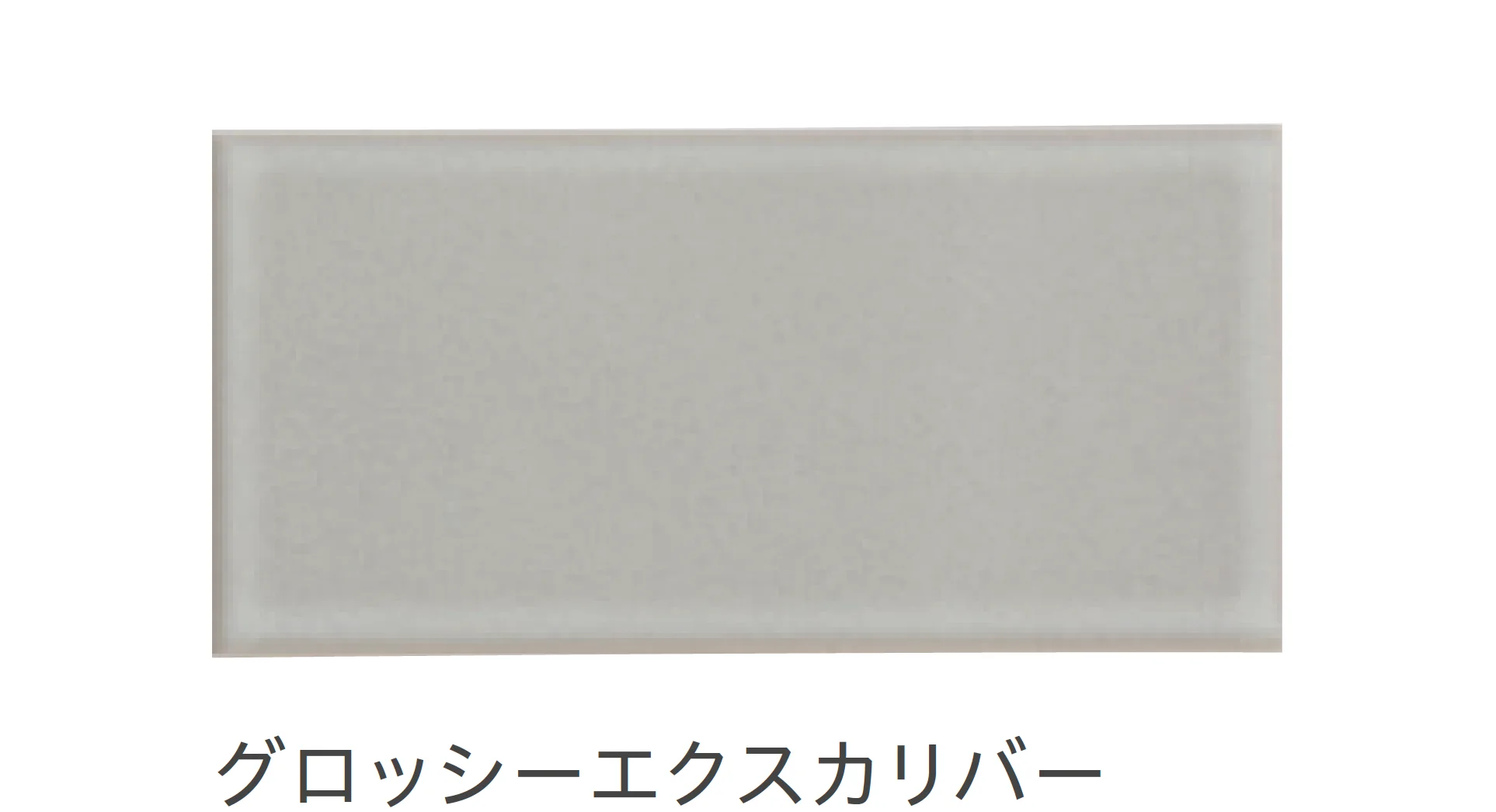 リビエラの「メタルポリターナ」のサブ画像6