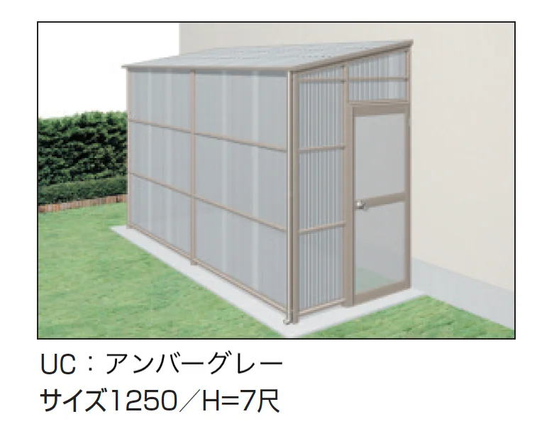 三協アルミの「オイトック(波板タイプ/片ドア付タイプ/H=7尺)【2025年版】」のサブ画像1
