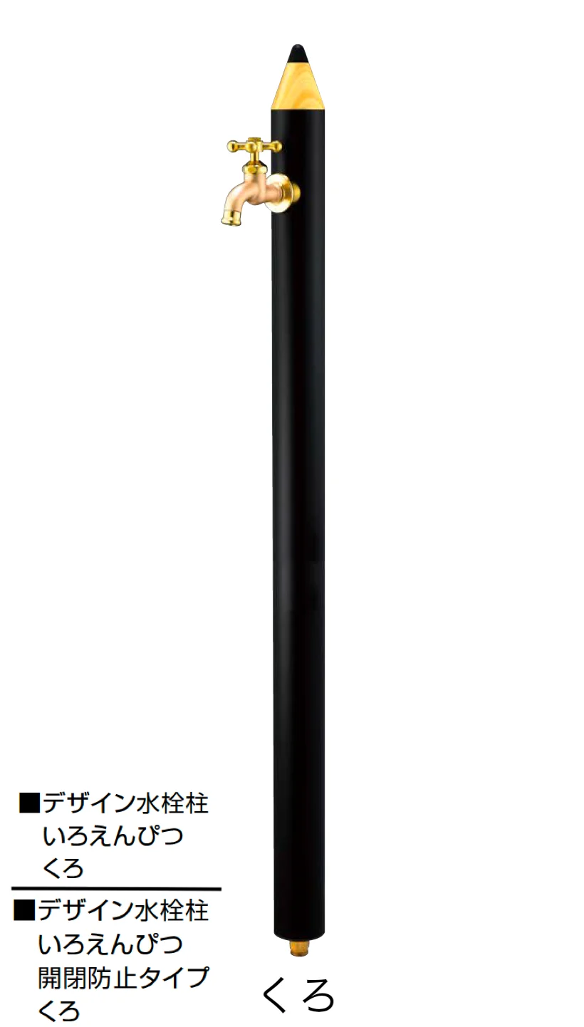 オンリーワンクラブの「いろえんぴつ」のサブ画像9
