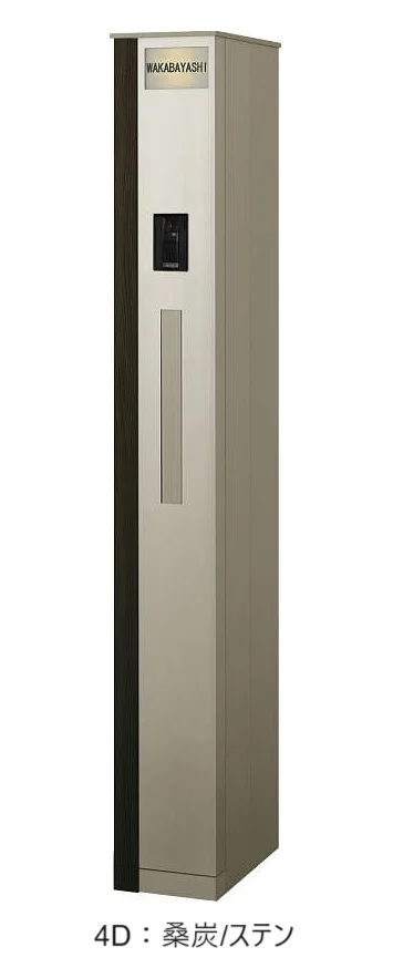 YKK APの「ルシアス 機能門柱A01型〈門柱仕様〉【2024年版】」のサブ画像6