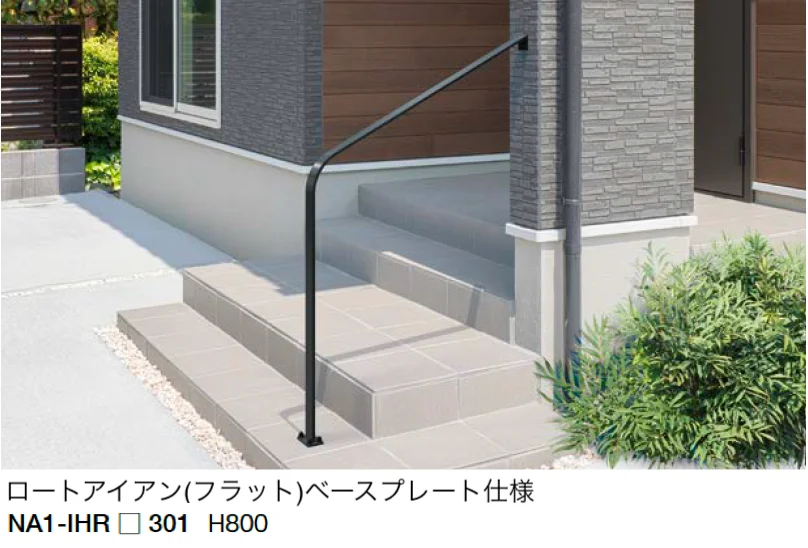 オンリーワンクラブの「ライン手摺 アール【2025年版】」のサブ画像7