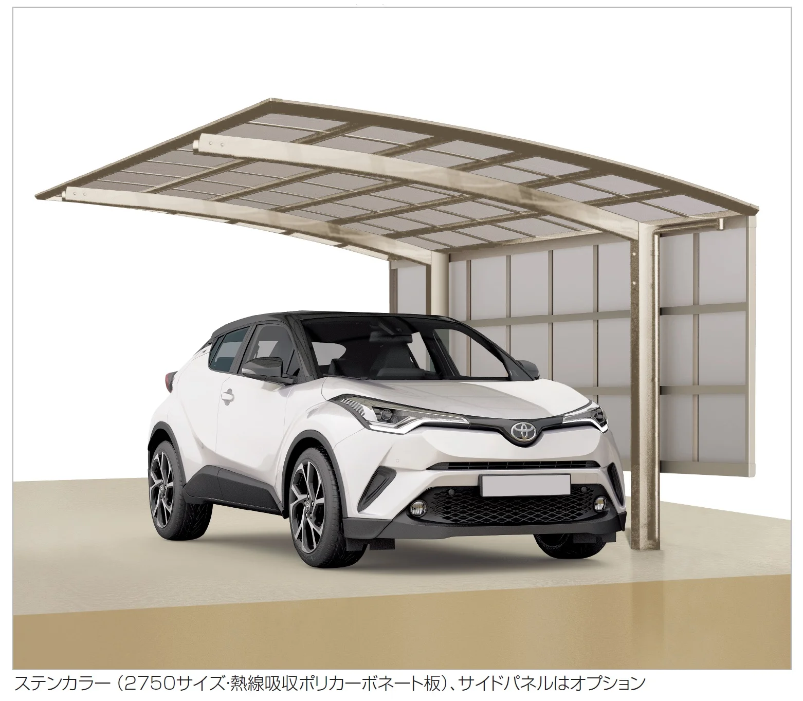 四国化成の「バリューポートHG 900N/㎡仕様(サイドパネル用)【2024年版】」