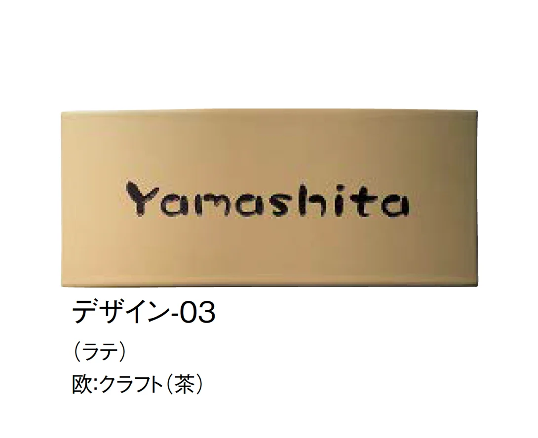東洋工業の「ポチット」のサブ画像3