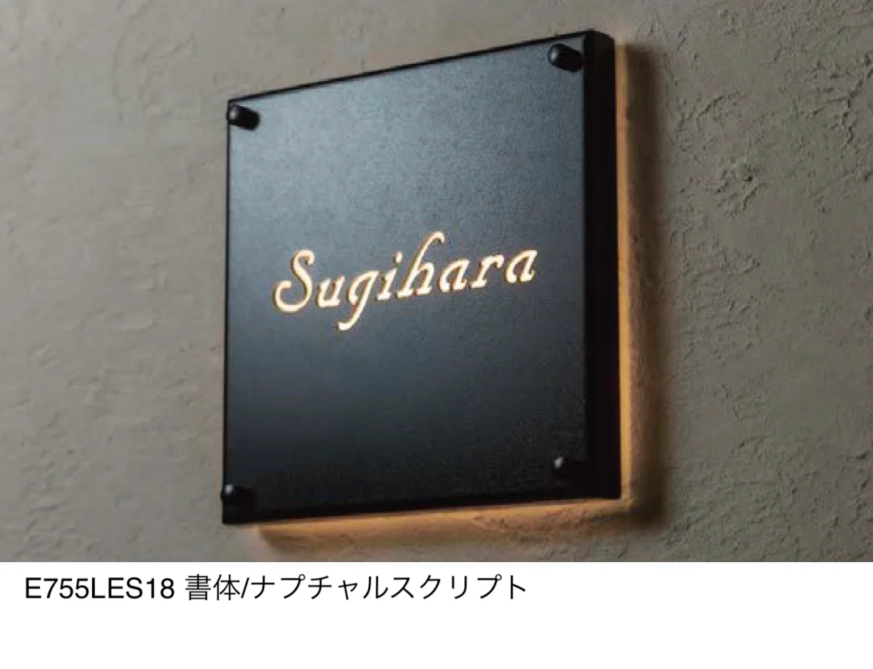 エクシスランドの「LEDサイン」のサブ画像11