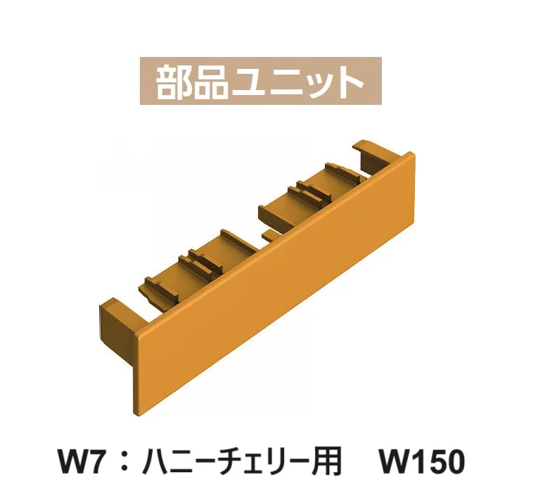 YKK APの「カスタマイズパーツ ブロック笠木材【2024年版】」のサブ画像15