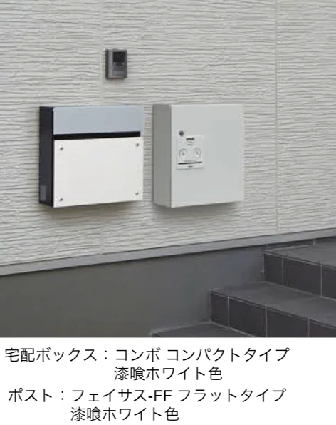 Panasonicの「コンボ」のサブ画像3