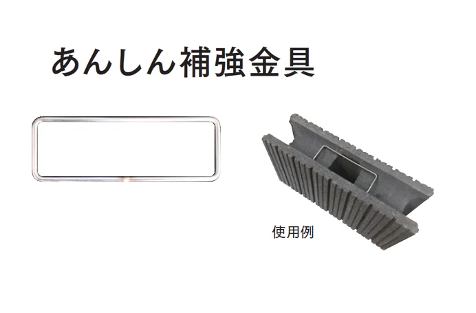 マチダコーポレーションの「「あんしん・あんぜん」補助材料【2025年版】」のサブ画像1