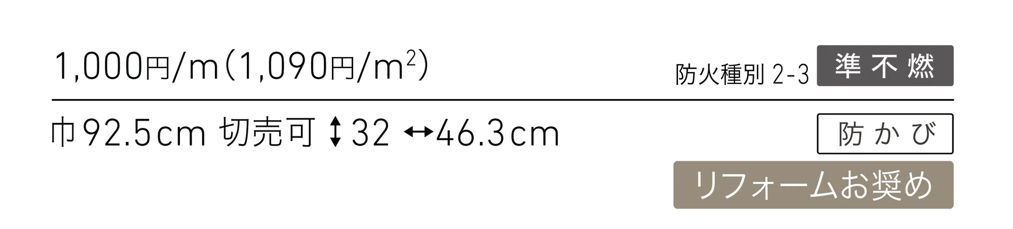 LL-6281_価格_1