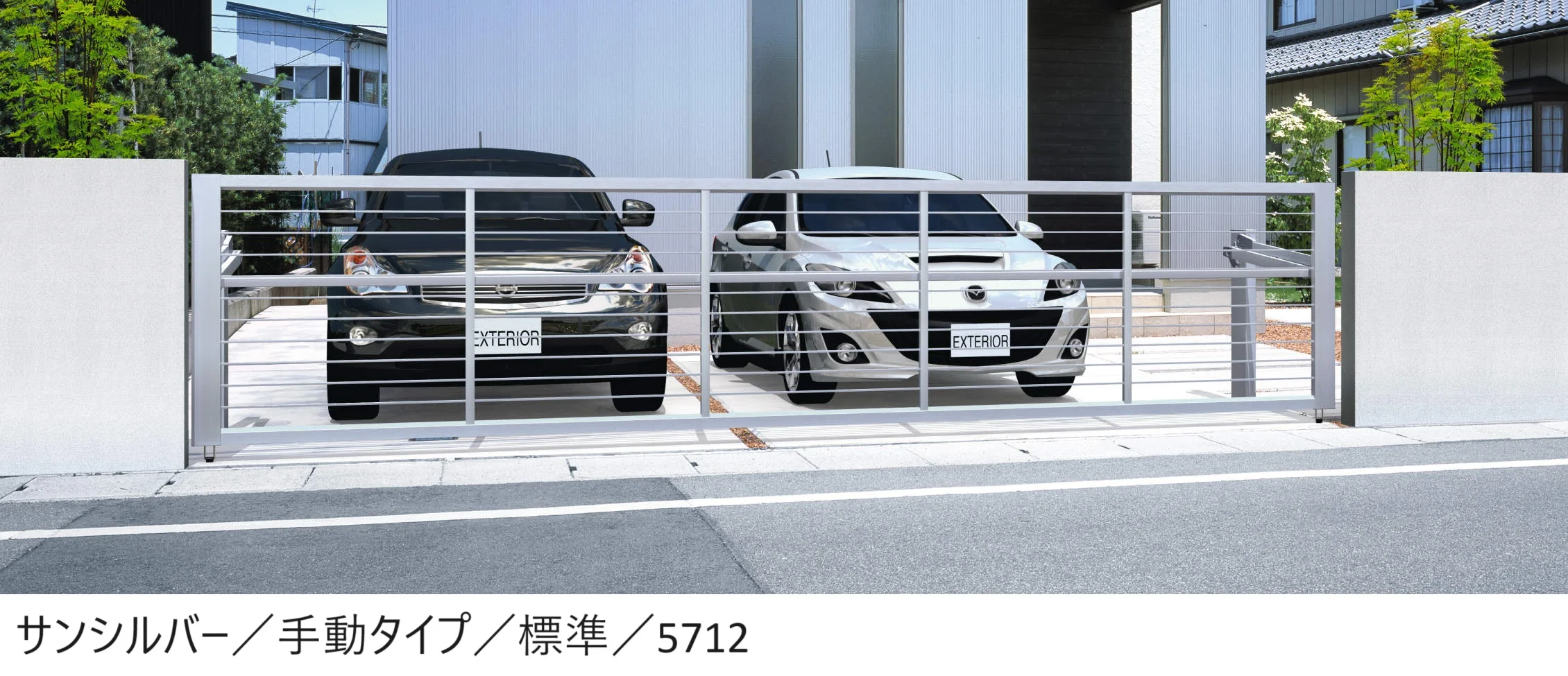 三協アルミの「ラビーネ ワイド1型【2025年版】」
