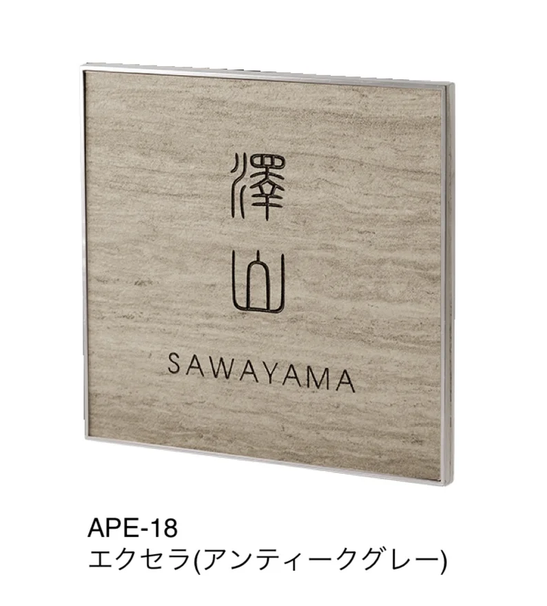 福彫の「エクセラ」のサブ画像5