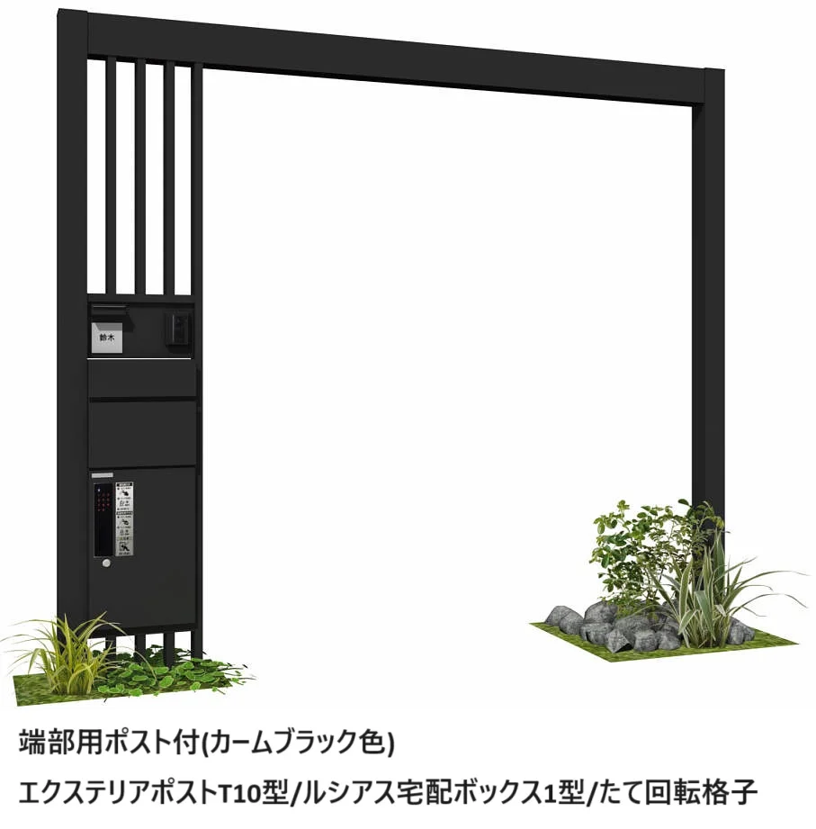 YKK APの「リレーリア 機能パネル 横型タイプ〈W393〉（フロントフレーム用）【2023年版】」のサブ画像1