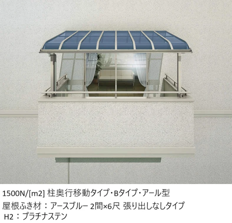 YKK APの「ソラリア 躯体バルコニー屋根 壁付納まり【2024年版】」のサブ画像3