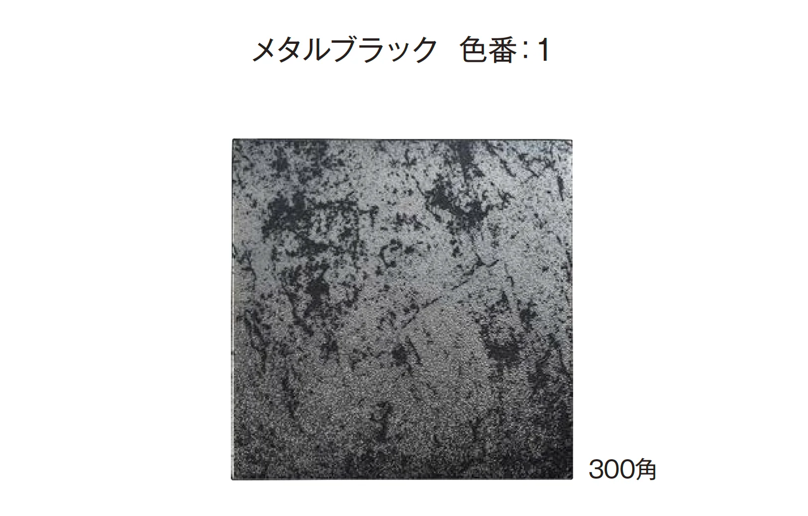 エクシスランドの「アーバンタイル」のサブ画像3