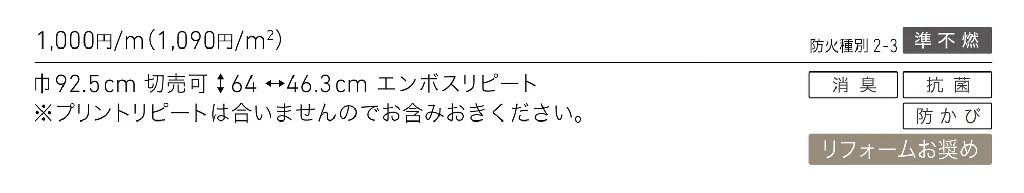 LL-6832_価格_1