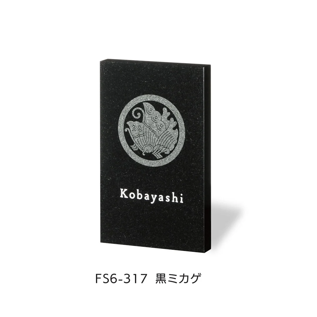 福彫の「スタイルプラス」のサブ画像3