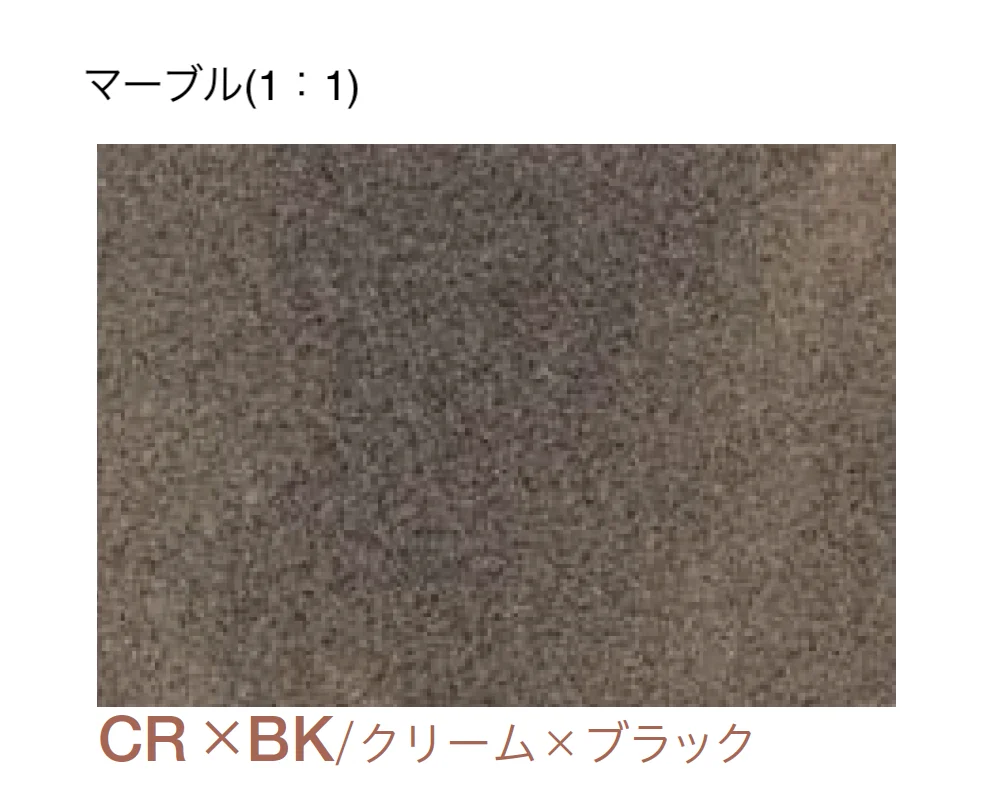 四国化成の「エクランEX」のサブ画像35