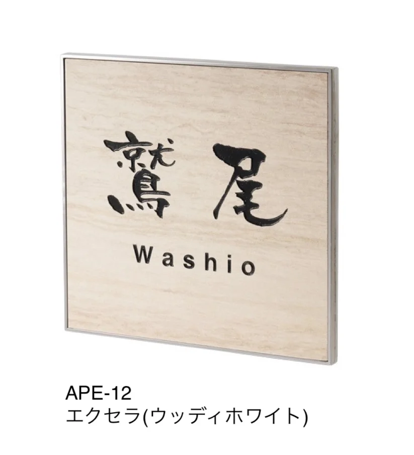 福彫の「エクセラ」のサブ画像6