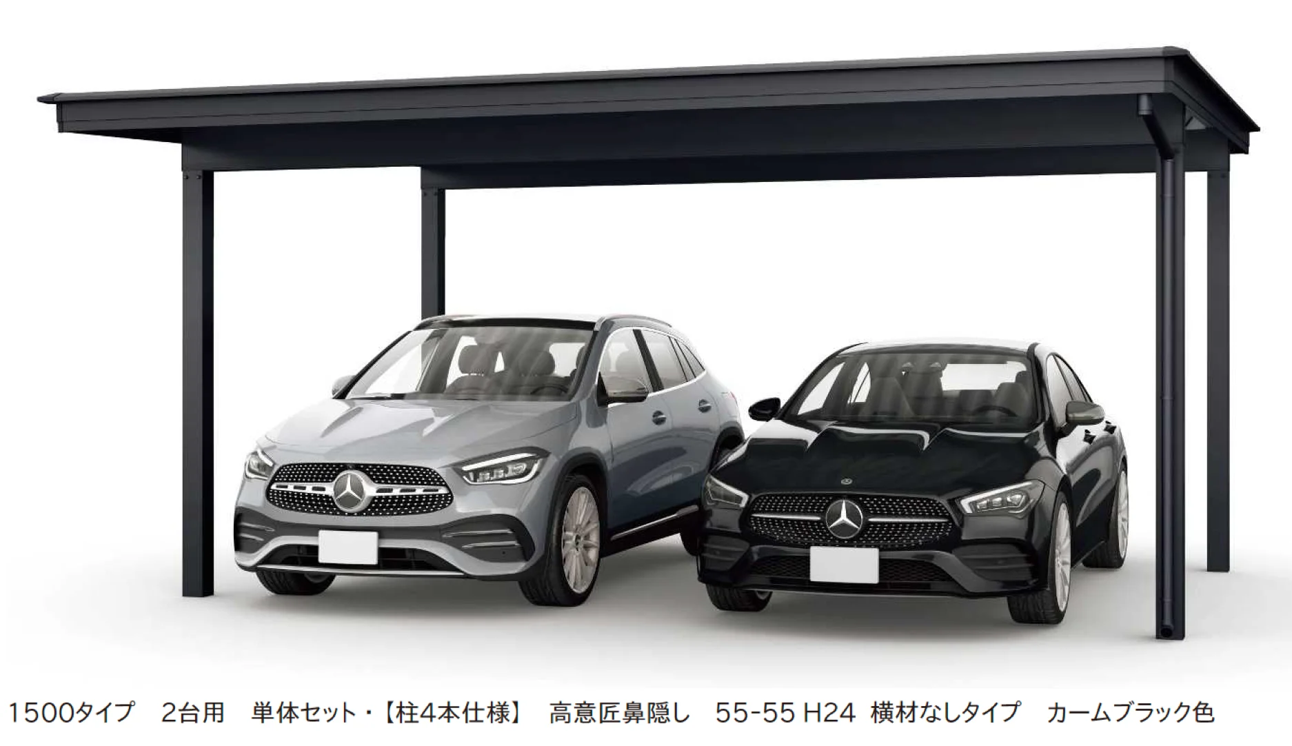 YKK APの「ジーポートPro 1500タイプ 2台用（単体・奥行延長・間口延長・奥行(2)連結）【2024年版】」