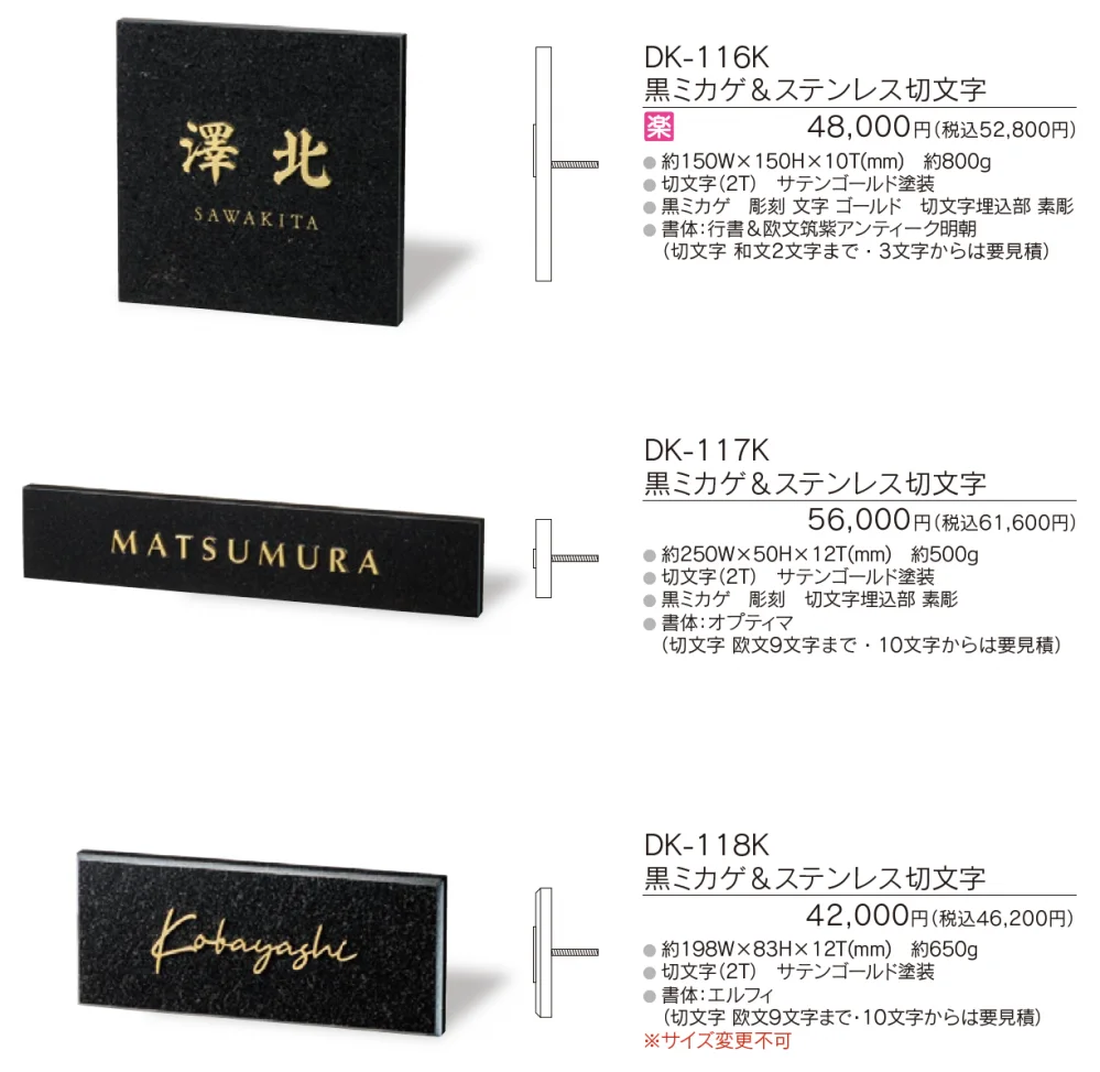スタイリッシュ【2024年版】_価格_3