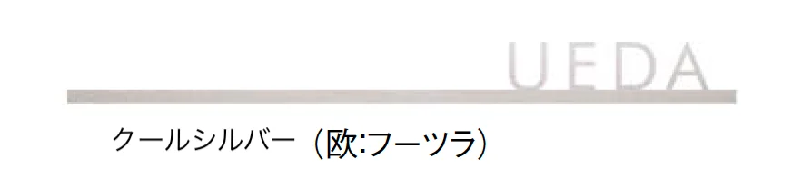 東洋工業の「シプレ/シプレワイド【2024年版】」のサブ画像4