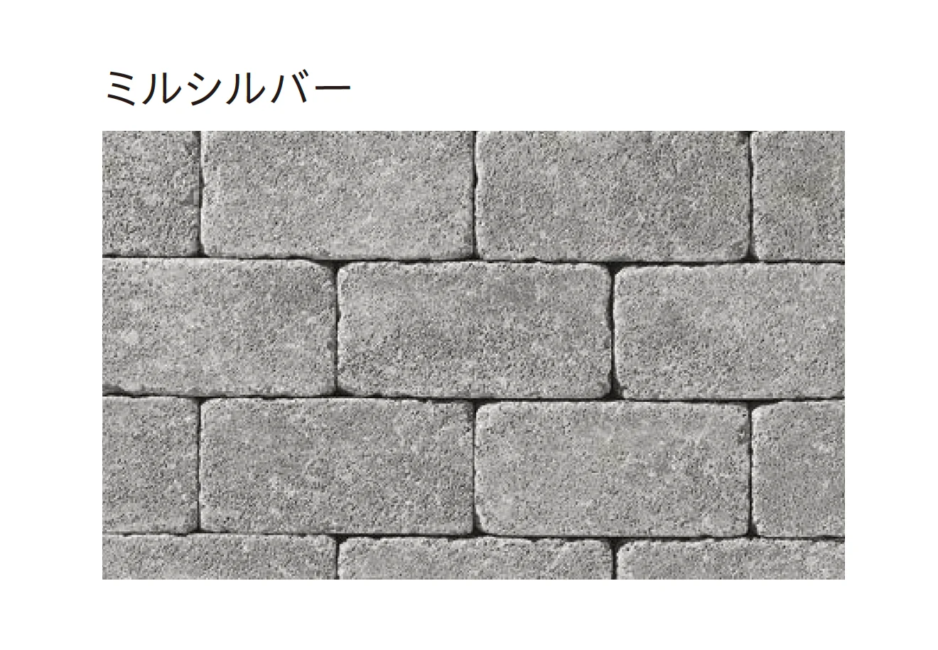 ユニソンの「ミルドブリック®︎60・ミニ60(舗装材)【2025年版】」のサブ画像3