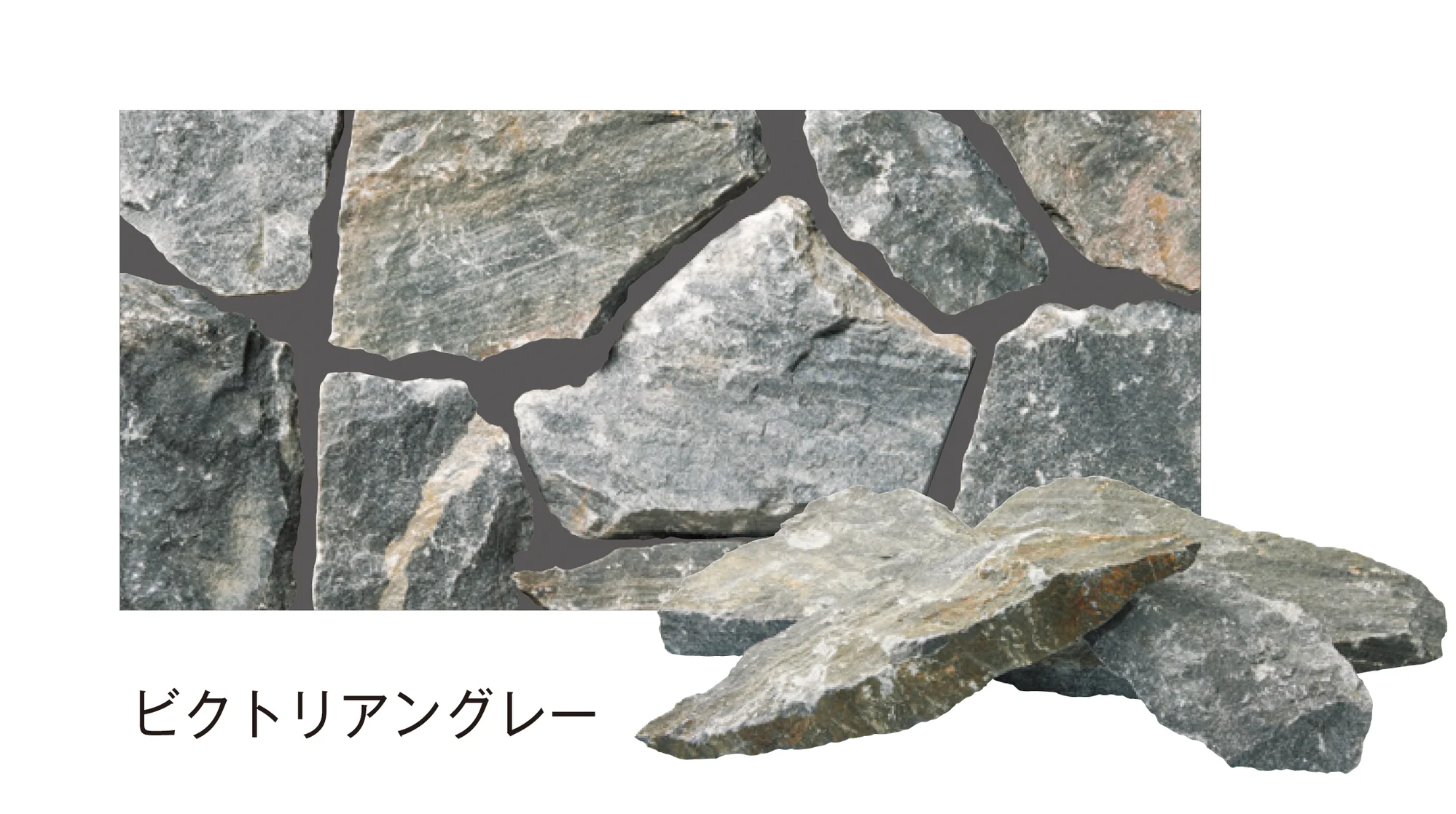 メイクランドの「ステイトリーストーン」のサブ画像3