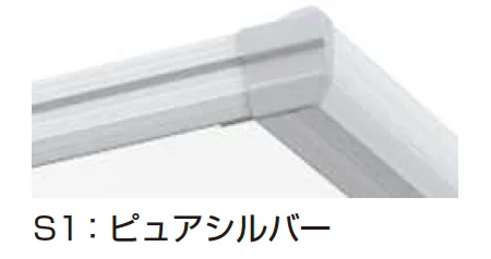 YKK APの「エフルージュ 4500タイプ 1台用(4本柱) 単体セット【2024年版】」のサブ画像5