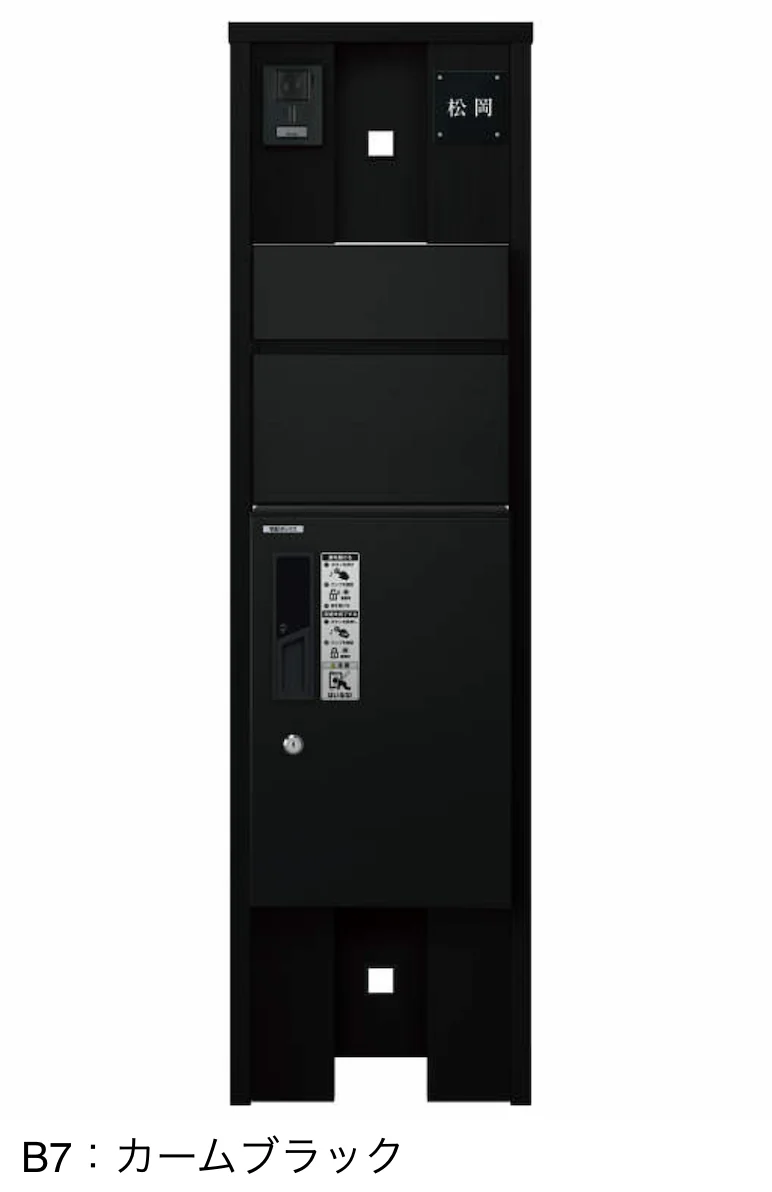 YKK APの「〔ピタットKey システム〕ルシアス 宅配ボックス1型取付用ルシアス ポストユニット KA01型【2023年版】」のサブ画像2