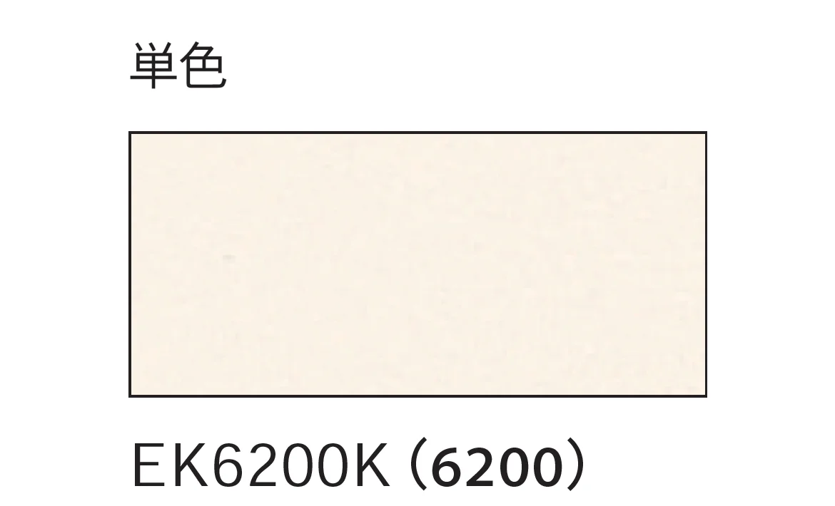 Bullsの「抗ウイルスタイプ ウイルテクト ポストフォームカウンター」のサブ画像3