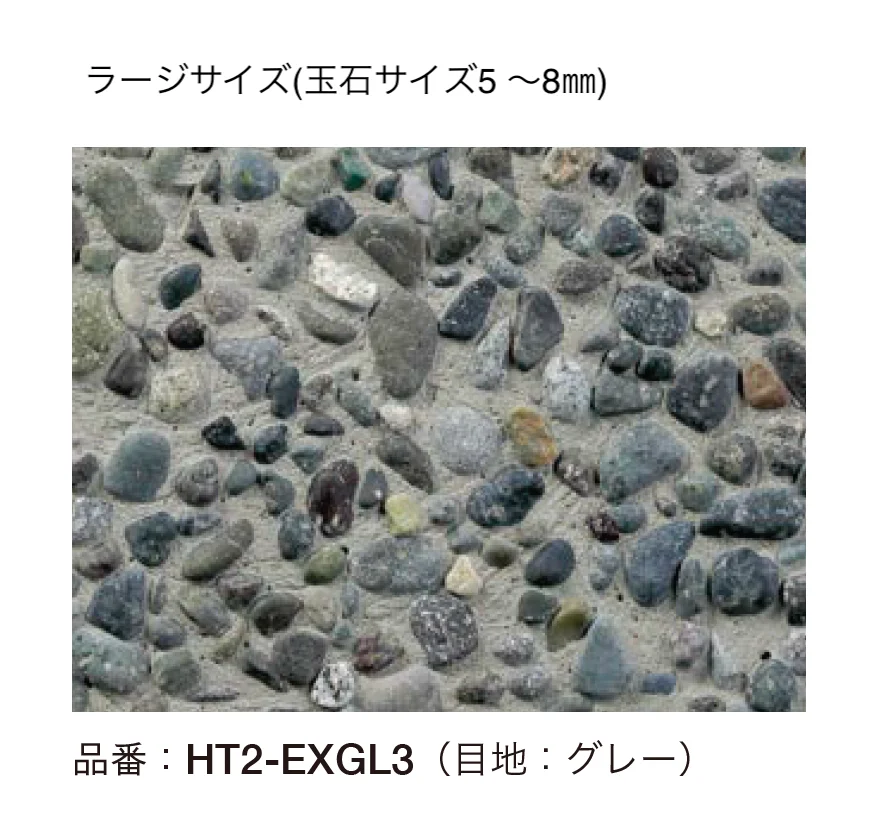 オンリーワンクラブの「ナチュラルストーン エクセレント」のサブ画像4